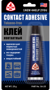 1NEW CA25 Клей контактный