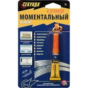 Секунда 403176 Клей-гель супер моментальный универсальный эластичный водостойкий прозрачный 3гр