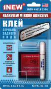 1NEW MA010 Клей зеркала заднего вида