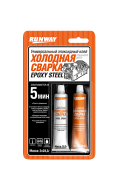 RUNWAY RW8504 Эпоксидный клей ХОЛОДНАЯ СВАРКА стального цвета. 2*28,3гр