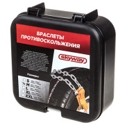 Skyway S09701004 Браслет противоскольжения на колеса SKYWAY модель M-кроссоверы длина 350мм в комплекте/ кейсе 2шт.