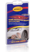 ASTROHIM AC9321 Клей-холодная сварка для пластика, серия Total Bond, блистер 55 г