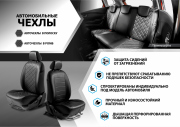 Rival SC51011 Авточехлы Строчка 40/60 Skoda Rapid/VW Polo