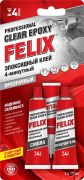Felix 411040064 Клей эпокс. FELIX (прозрачный)