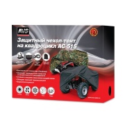 AVS 43441 Тент-чехол на квадроцикл M