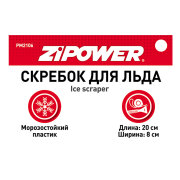 ZiPOWER PM2106 
